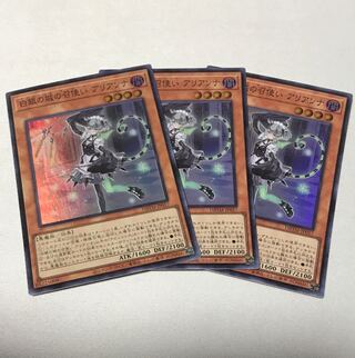 Arianna, the Servant of the White Silver Castle Super Rare JP017