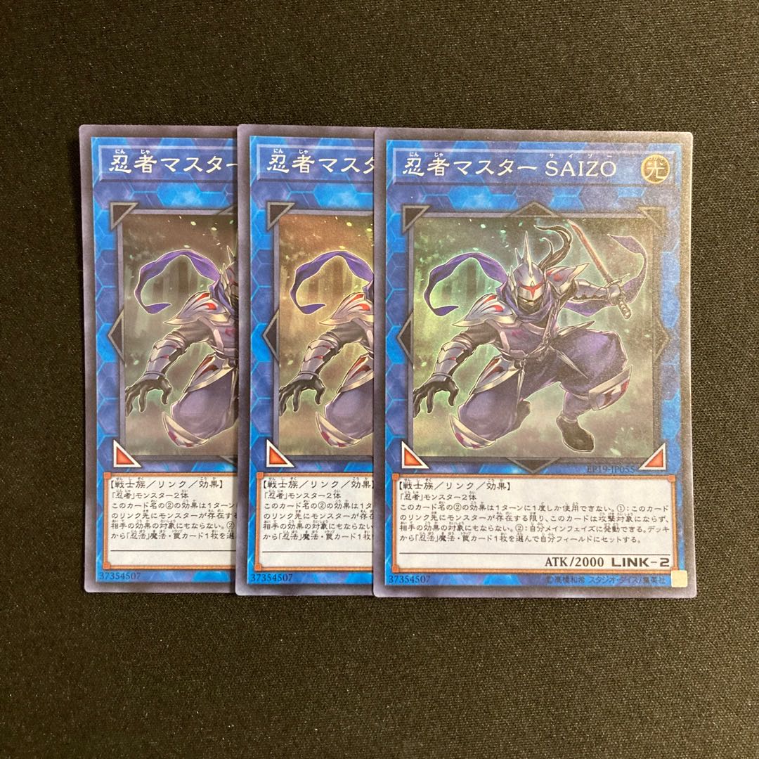 d304 Ninja Grandmaster Saizo Super Rare 3-card set Yu-Gi-Oh!