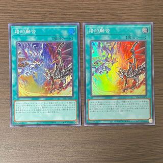 Branded Polymerization Super Rare