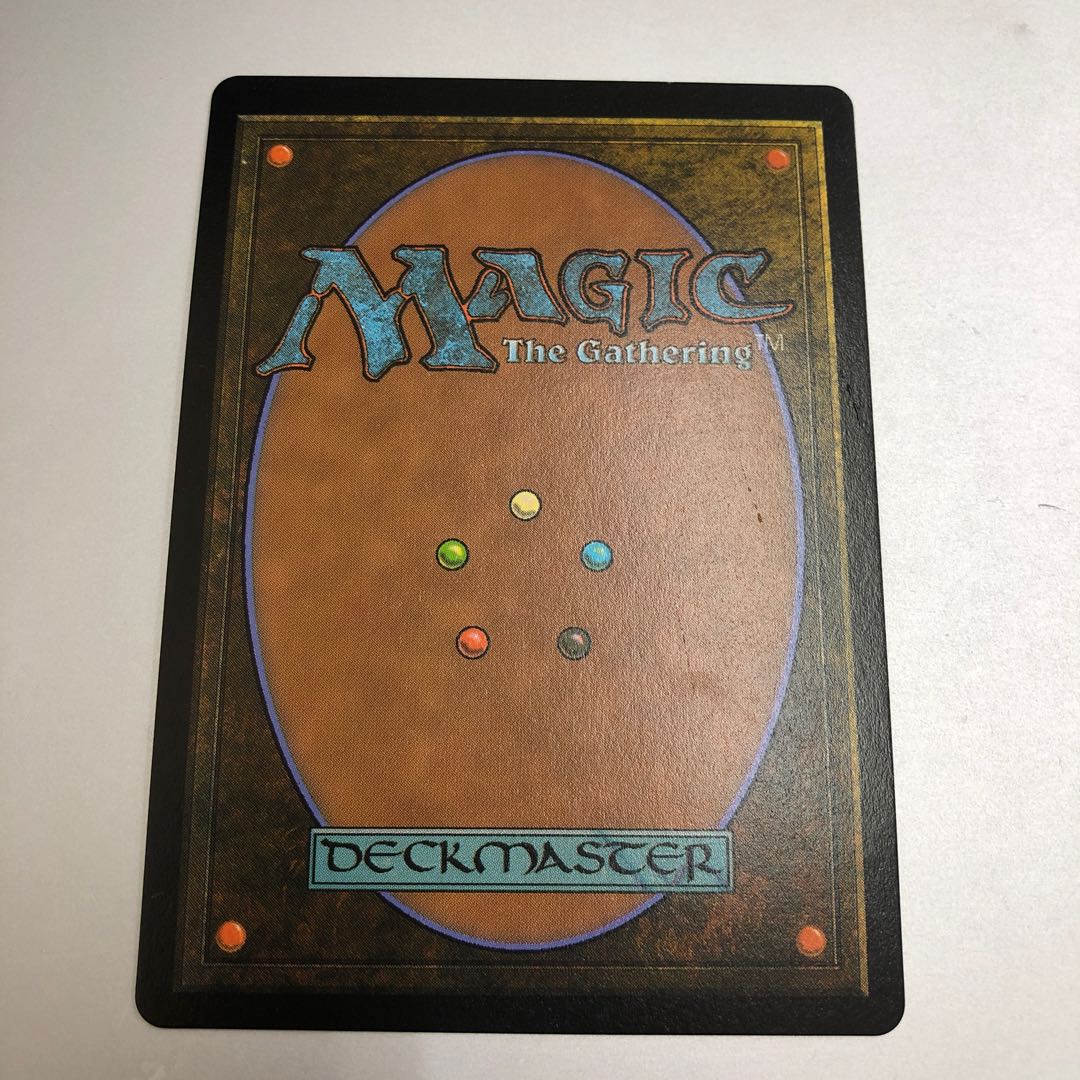 Profane Tutor rare 97/303 old frame extended