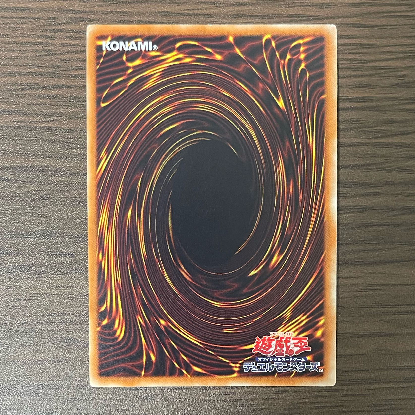 Ghost Ogre & Snow Rabbit Collector's Rare JP008