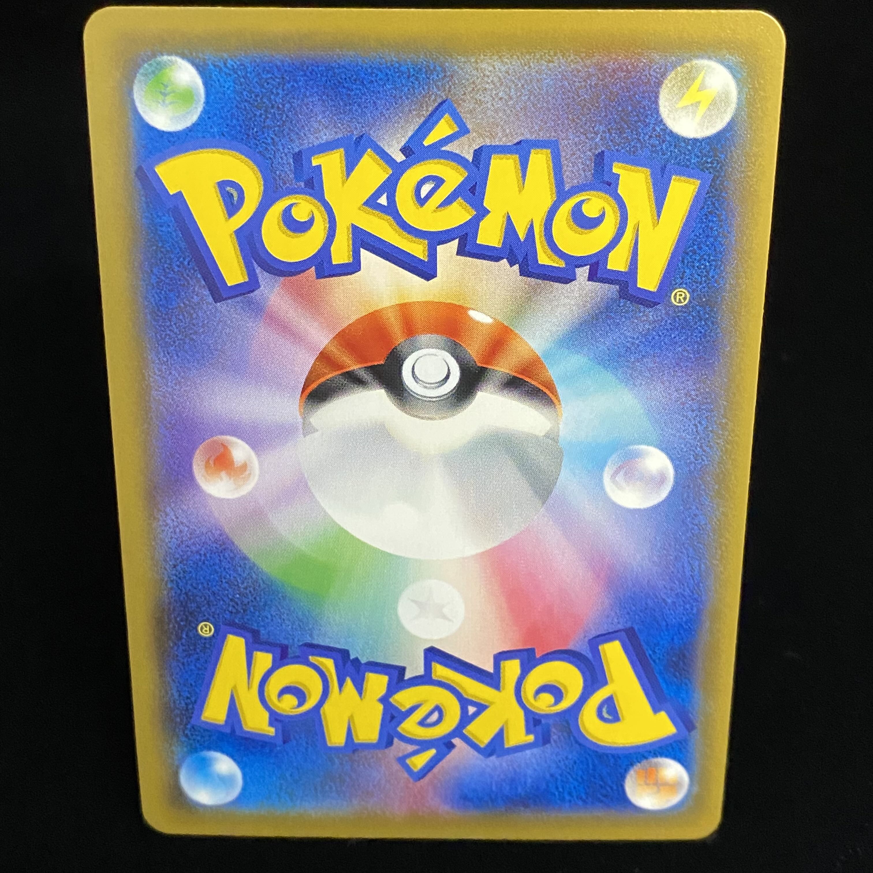 DedenneGX SR 175/173