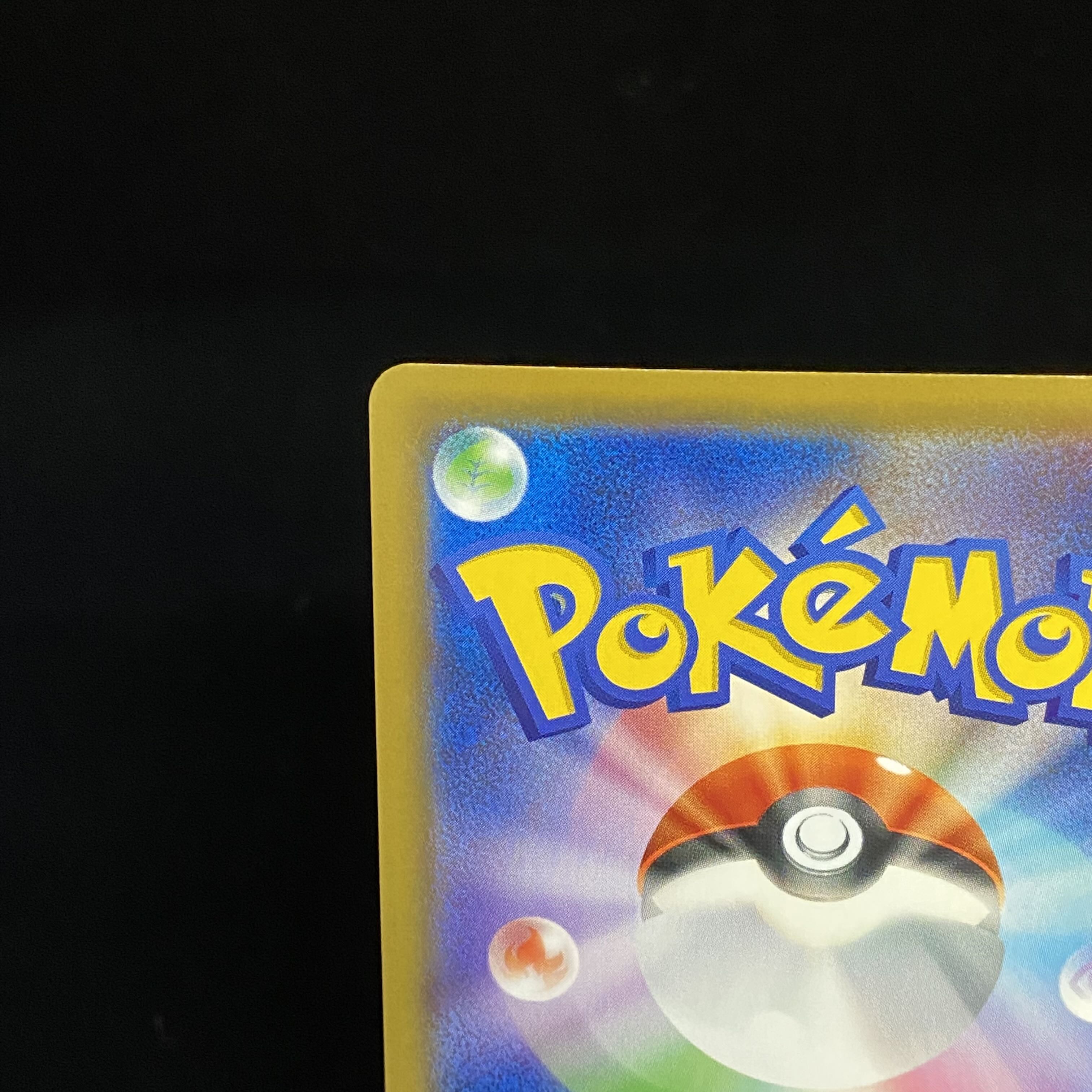 DedenneGX SR 175/173