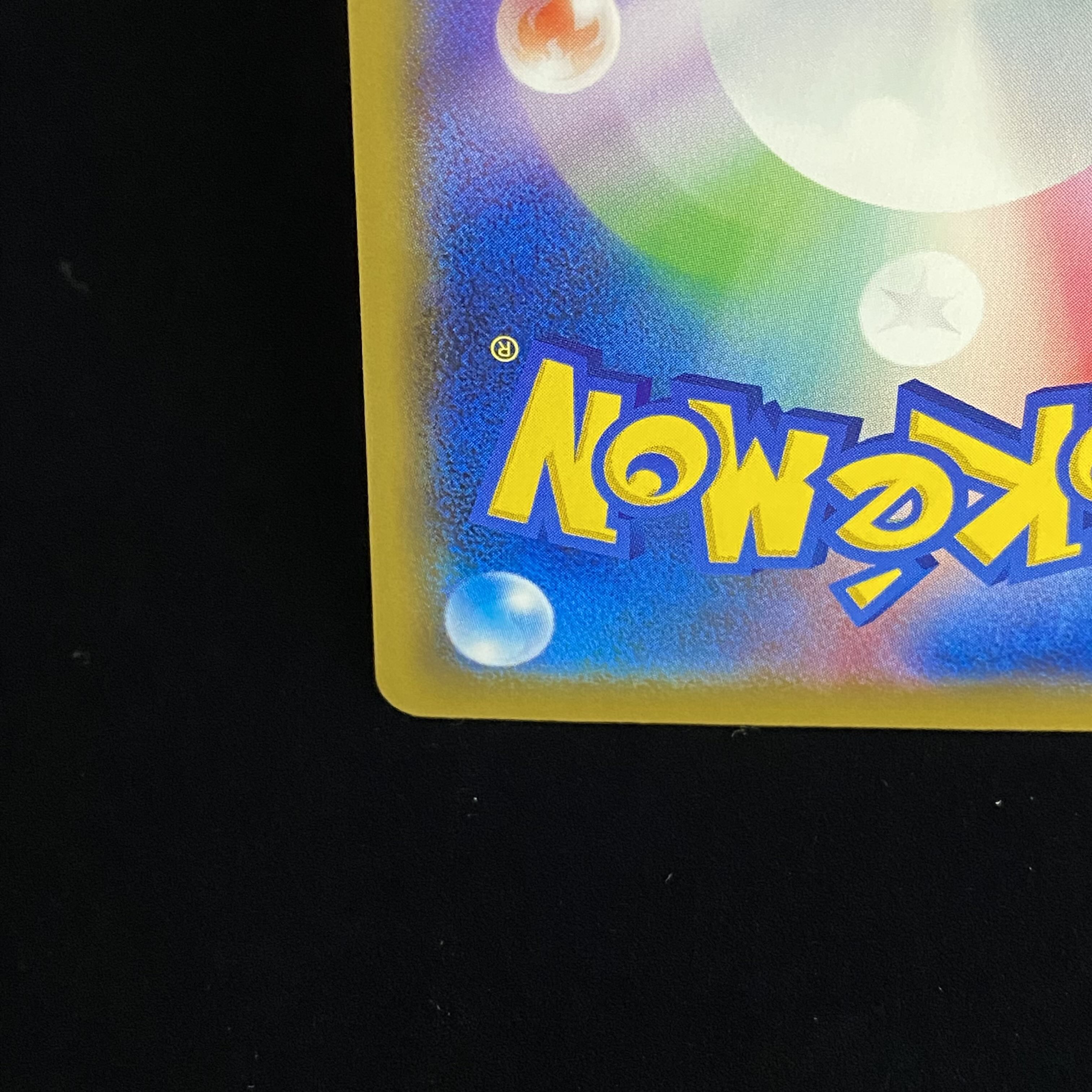 DedenneGX SR 175/173