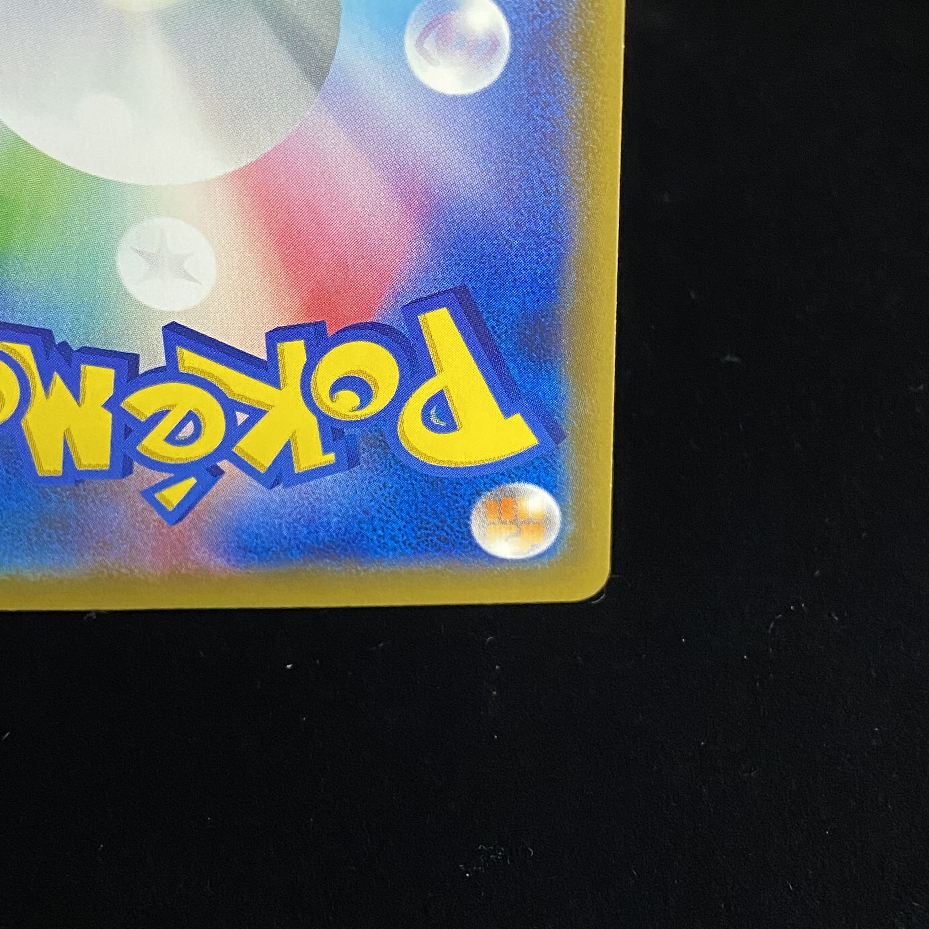 DedenneGX SR 175/173