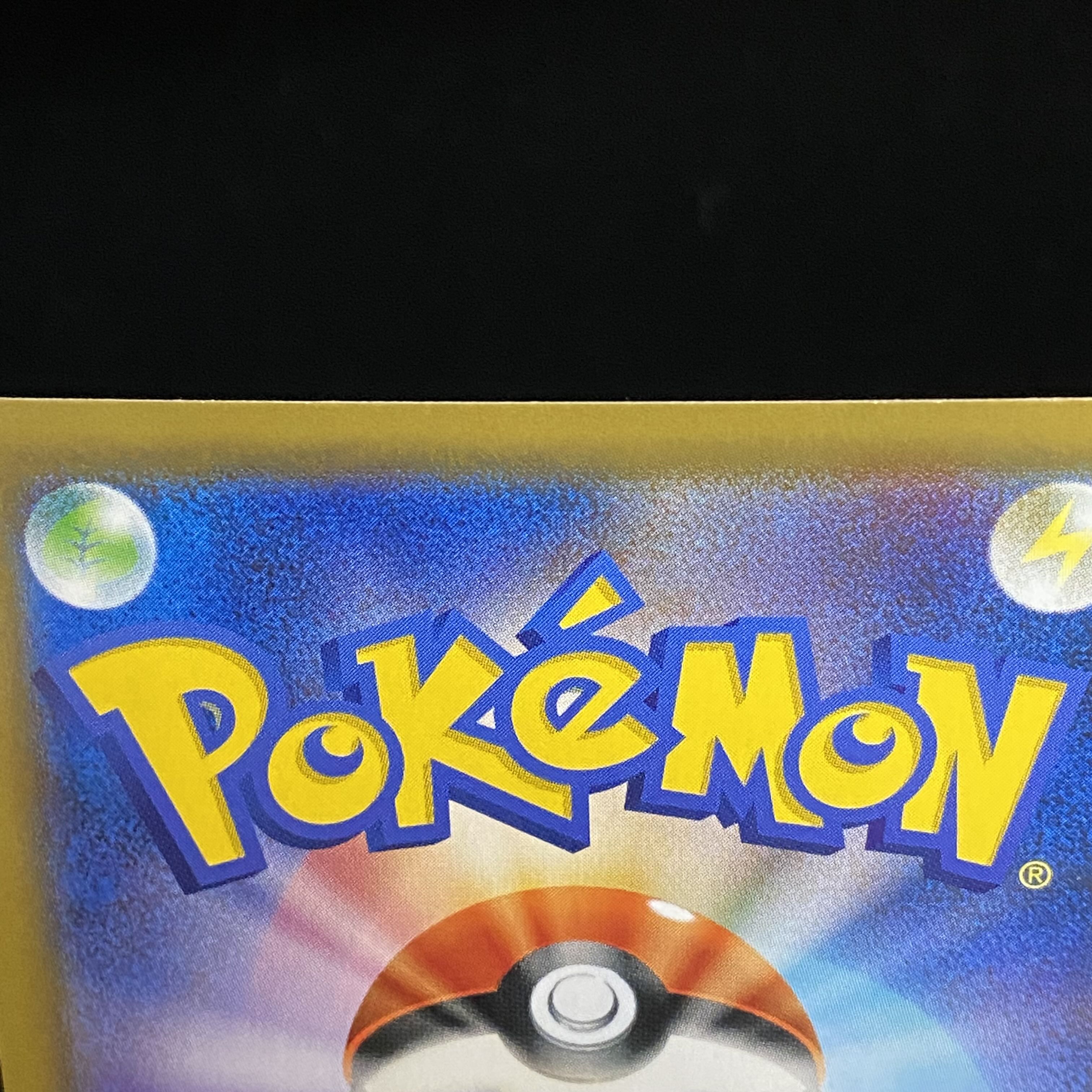 DedenneGX SR 175/173