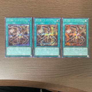 Sparkler - Widow Anchor Secret Rare JP045
