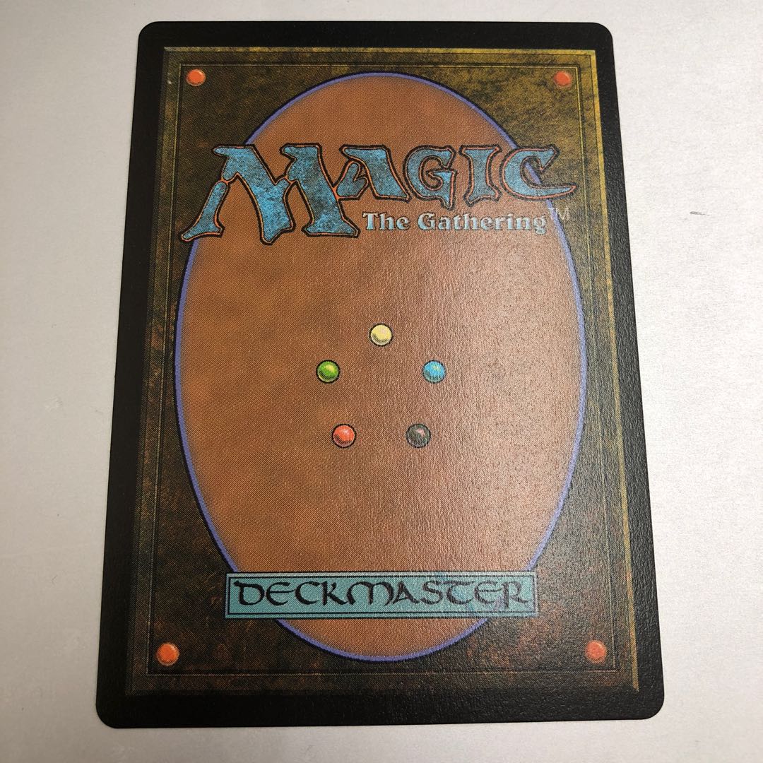 Arid Mesa Rare 244/303