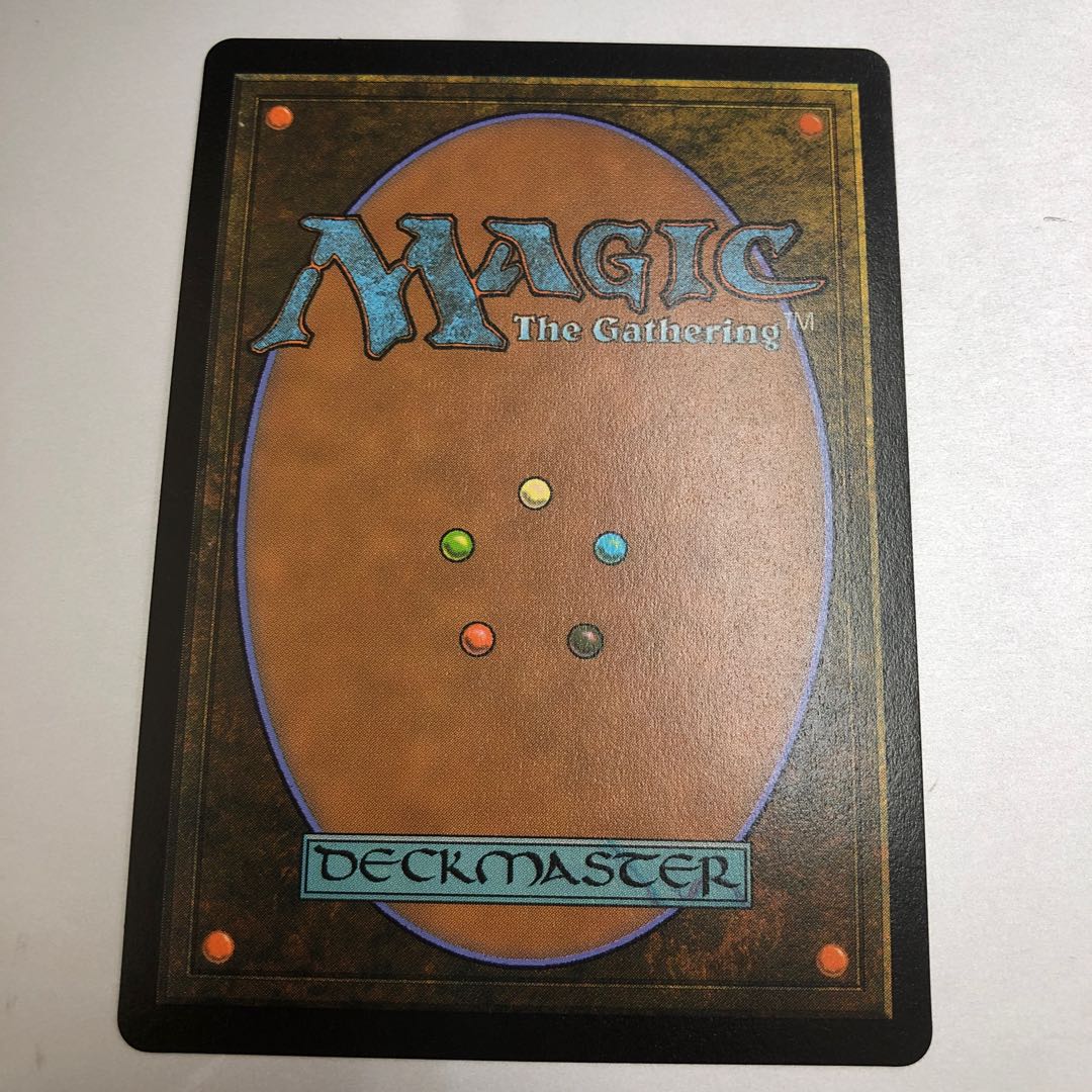 Prismatic Ending Uncommon 25/303 Old Frame