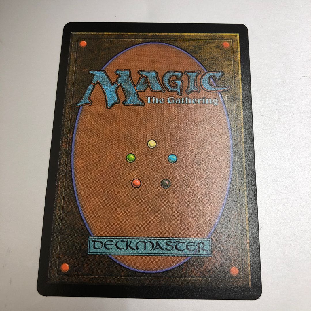 Prismatic Ending Uncommon 25/303