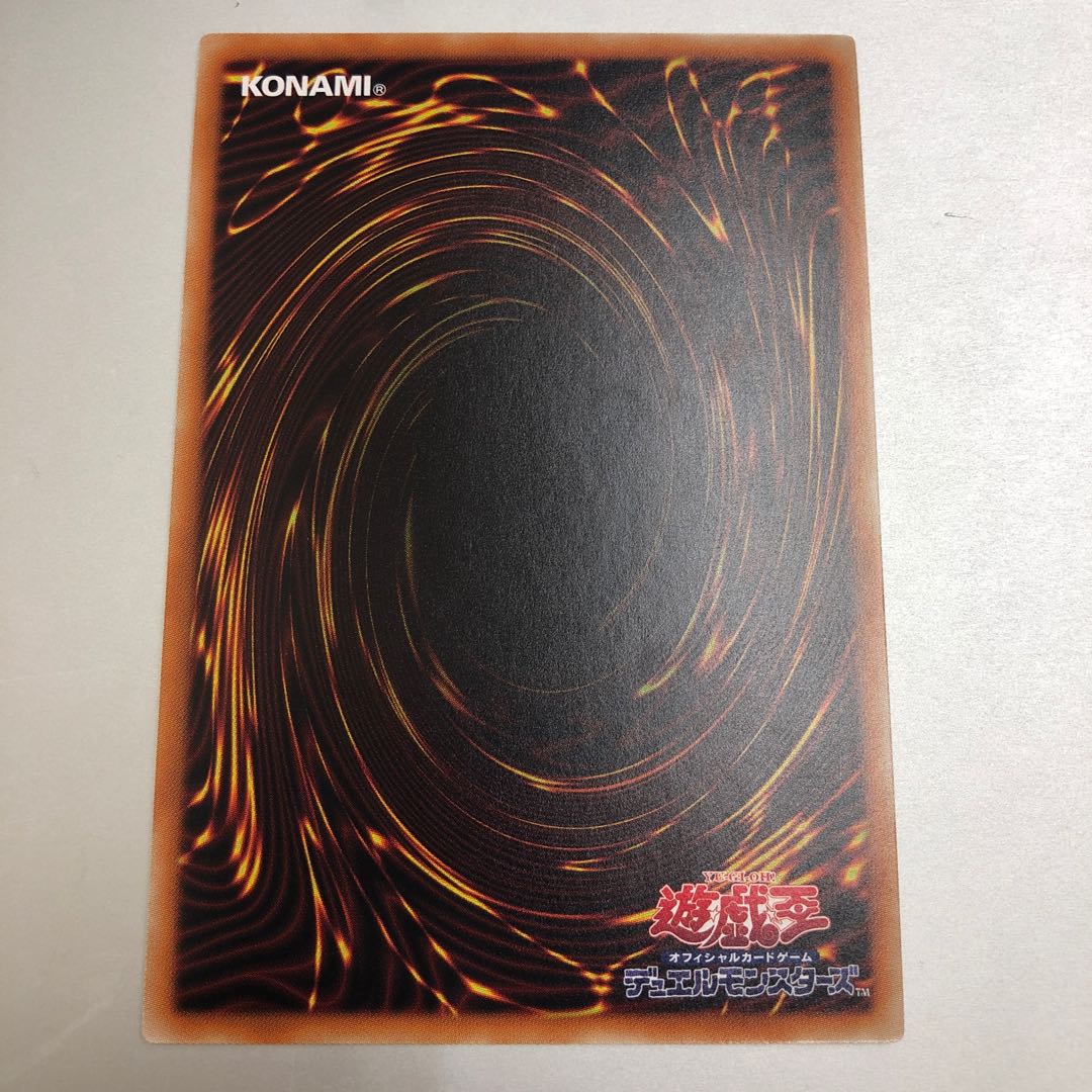 Martial Metal Marcher Normal JP004