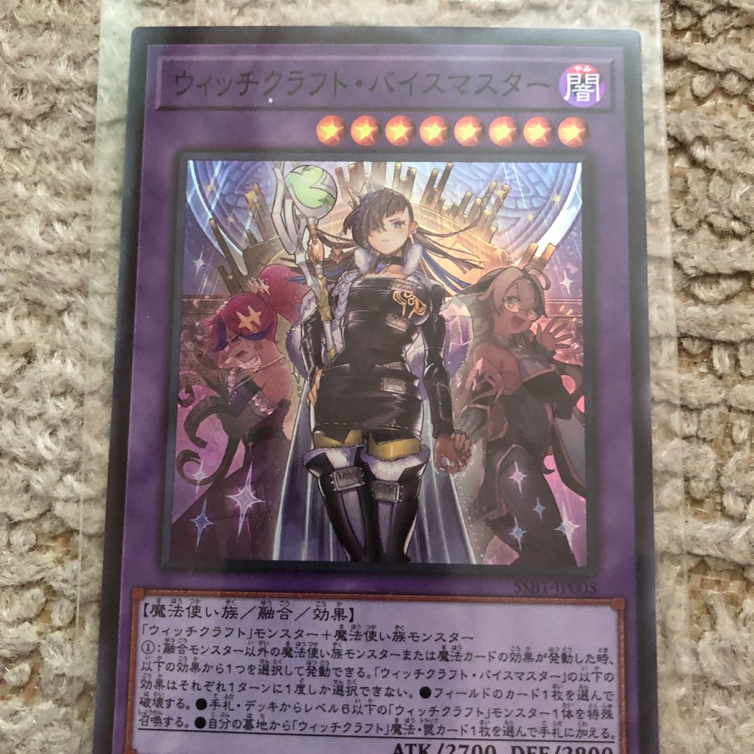 【激レア】マジカルウィッチーズ マジカルウィッチーズ【火】 カード検索 ｜ Z/X - Zillions of
