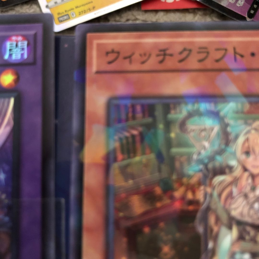 Witchcraft Vice Master Super Rare JP005