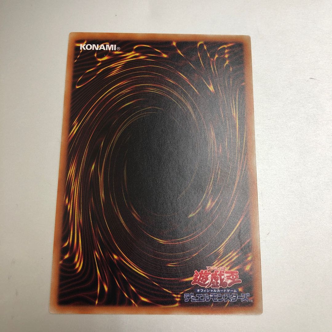 Mudragon of the Swamp Normal JP003