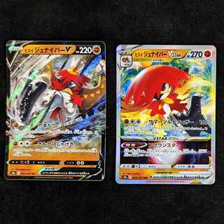 Jade DecidueyeV RR 1 piece Jade DecidueyeVSTAR RRR 1 piece Set