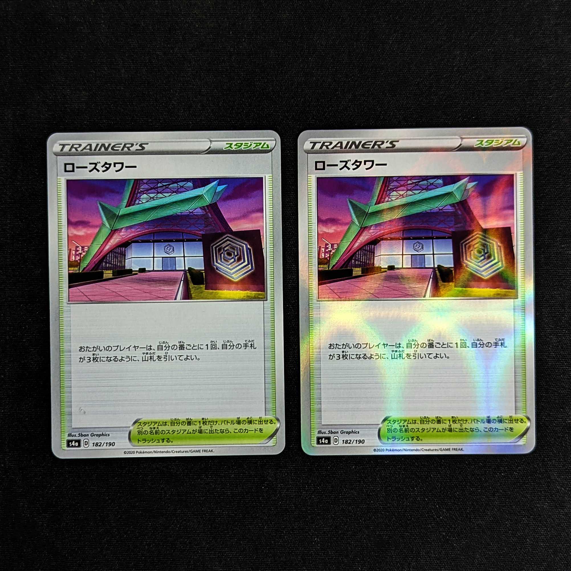 Rose Tower (Kira) 1 piece Rose Tower 1 piece Set