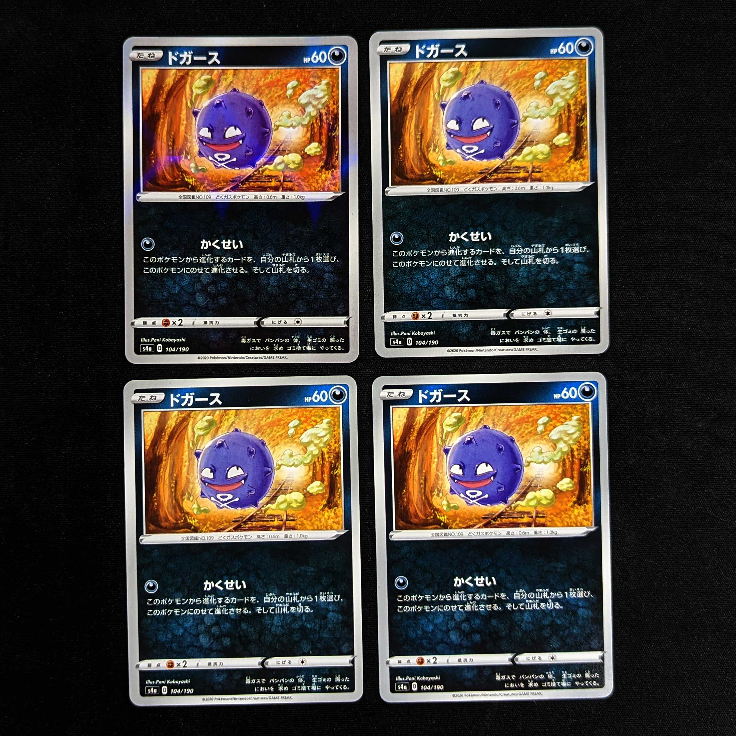 Koffing Jade SamurottV/VSTAR for Mr. Pepe