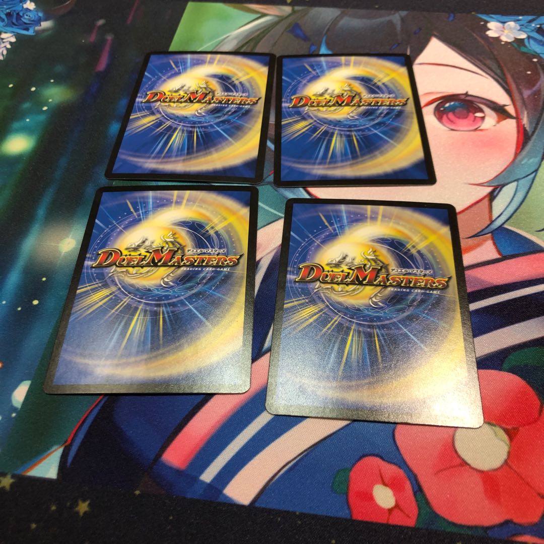 ベイB セガーレ U 44/95 1枚