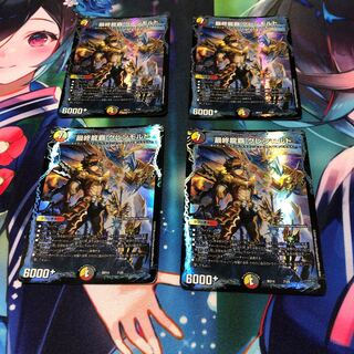 Final Ryuha Glen Malt 7/25