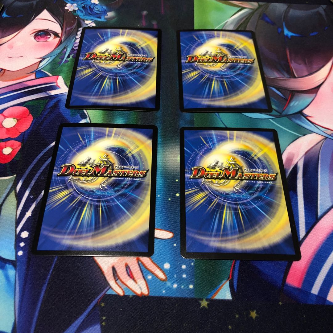 M's Darkness Magic Dragon Lynne Venus VR 5/42