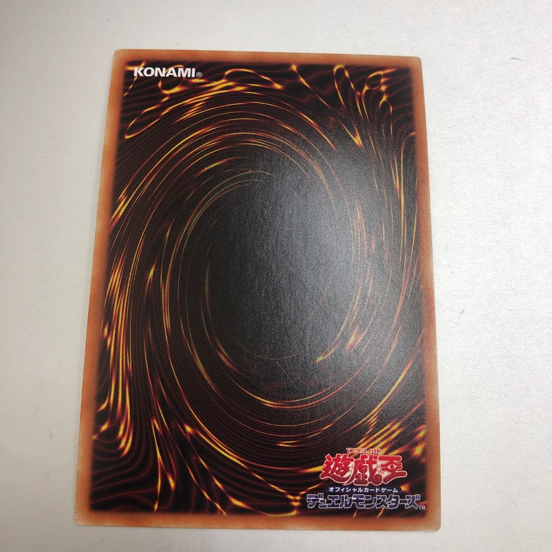 Malefic Territory Secret Rare JPC16