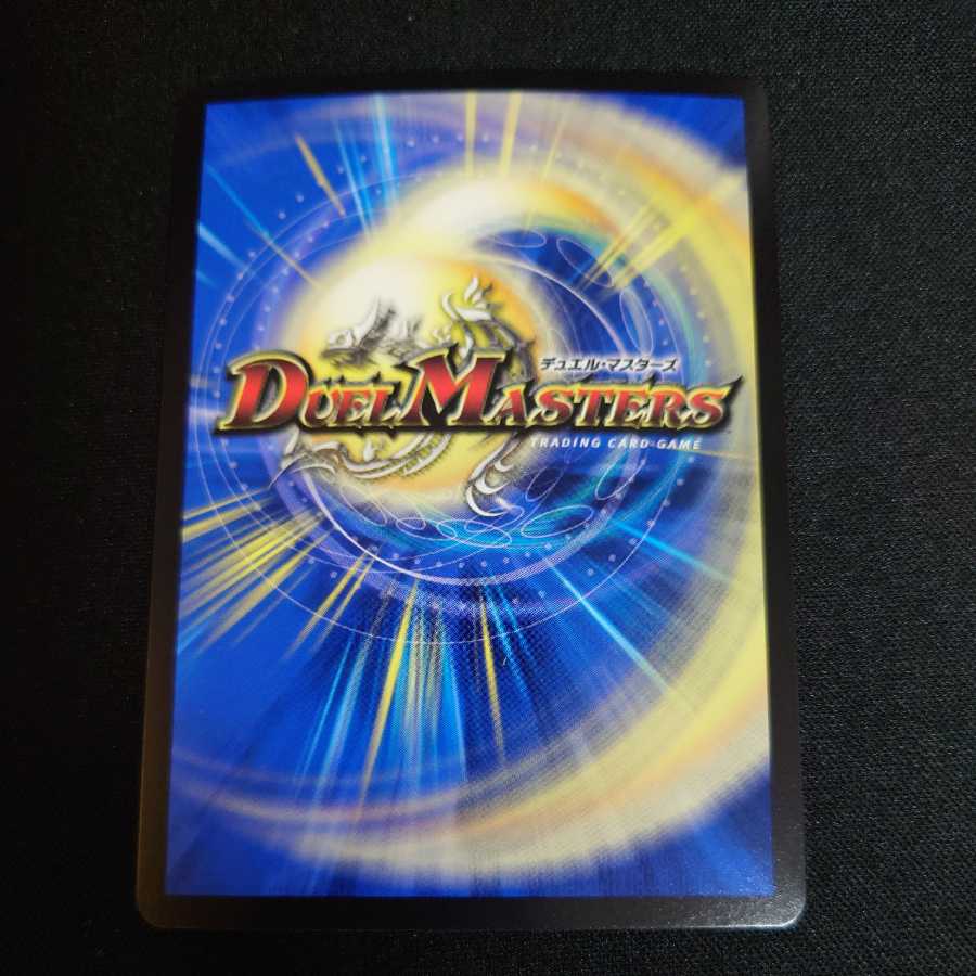 Lowest Price "Justice Star Emperor" <Lionel.Star> 1 piece