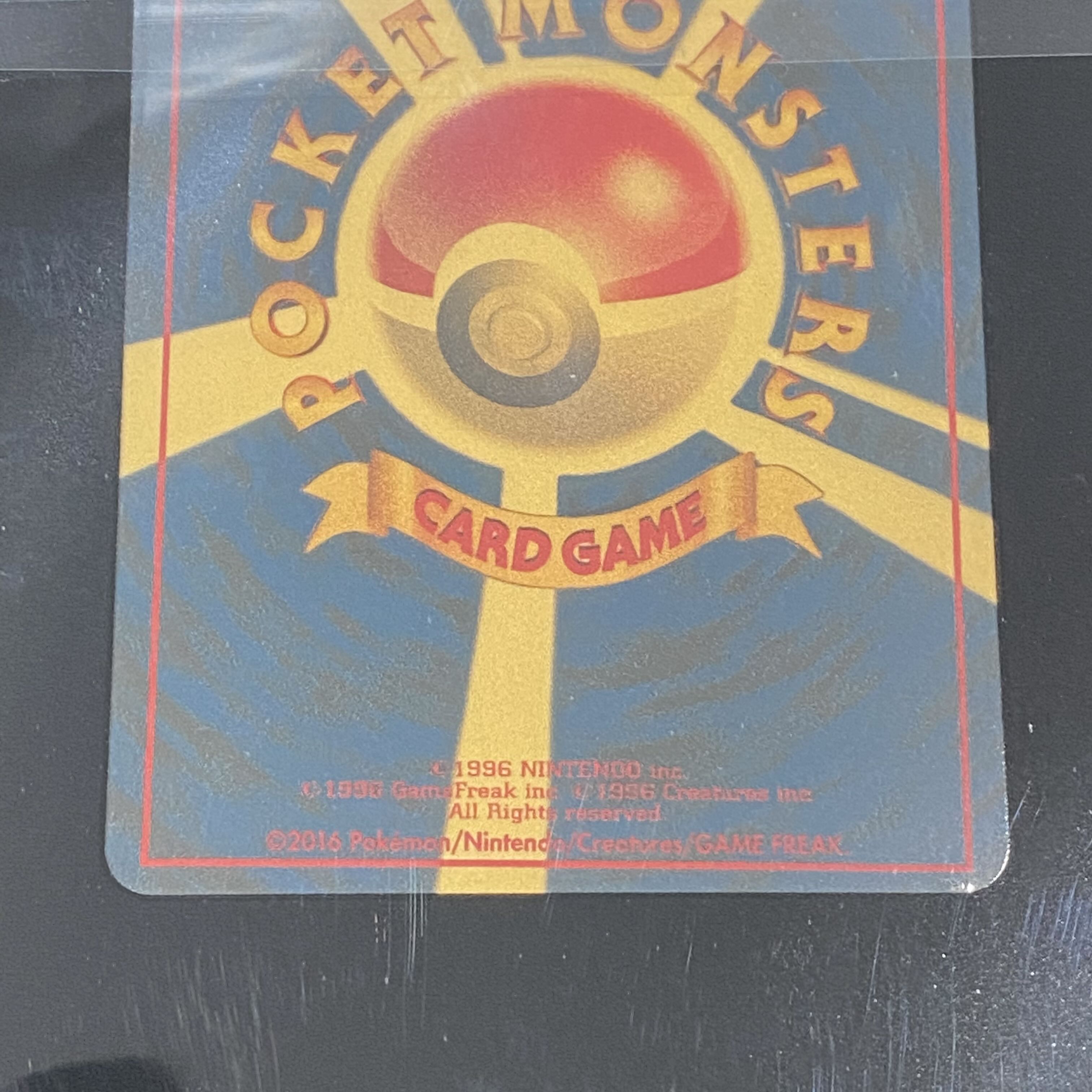 Pikachu Pure gold card, 20th anniversary item, missing accessories