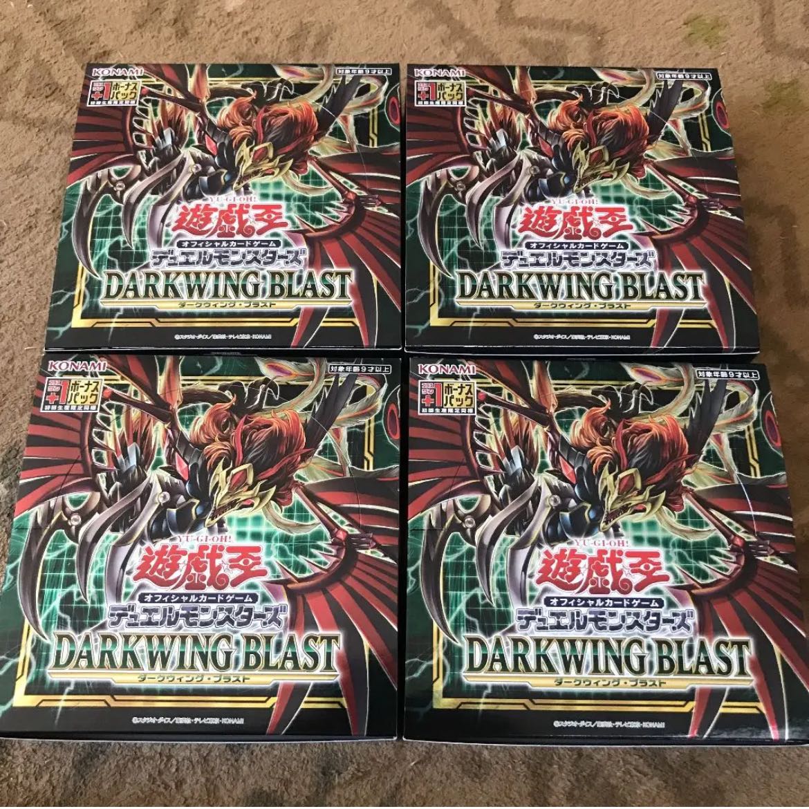 Darkwing Blast 4box with Plus One