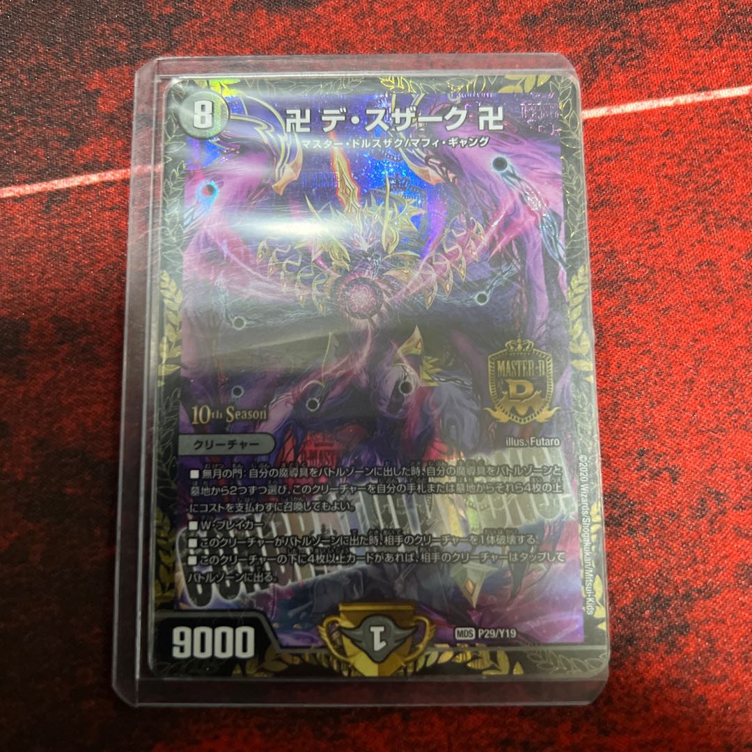 Swastika De Susaak Swastika CS Promo