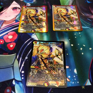 蒼き守護神 ドギラゴン閃 LEG 3/138