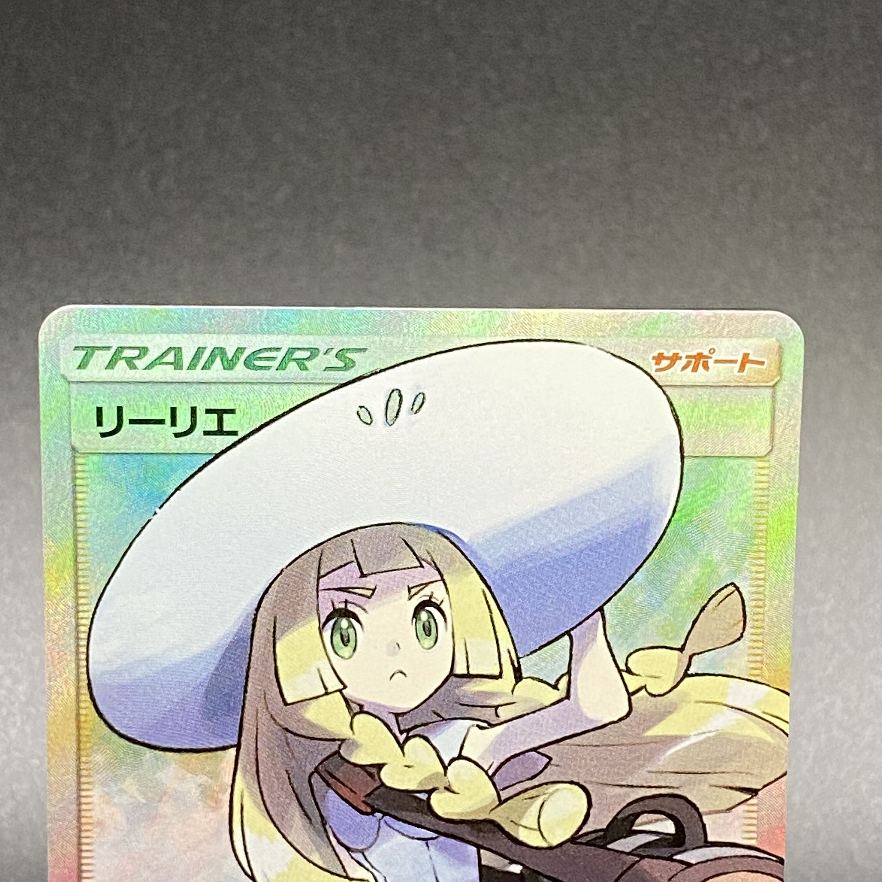 Lillie SR 066/060 Hat Lillie