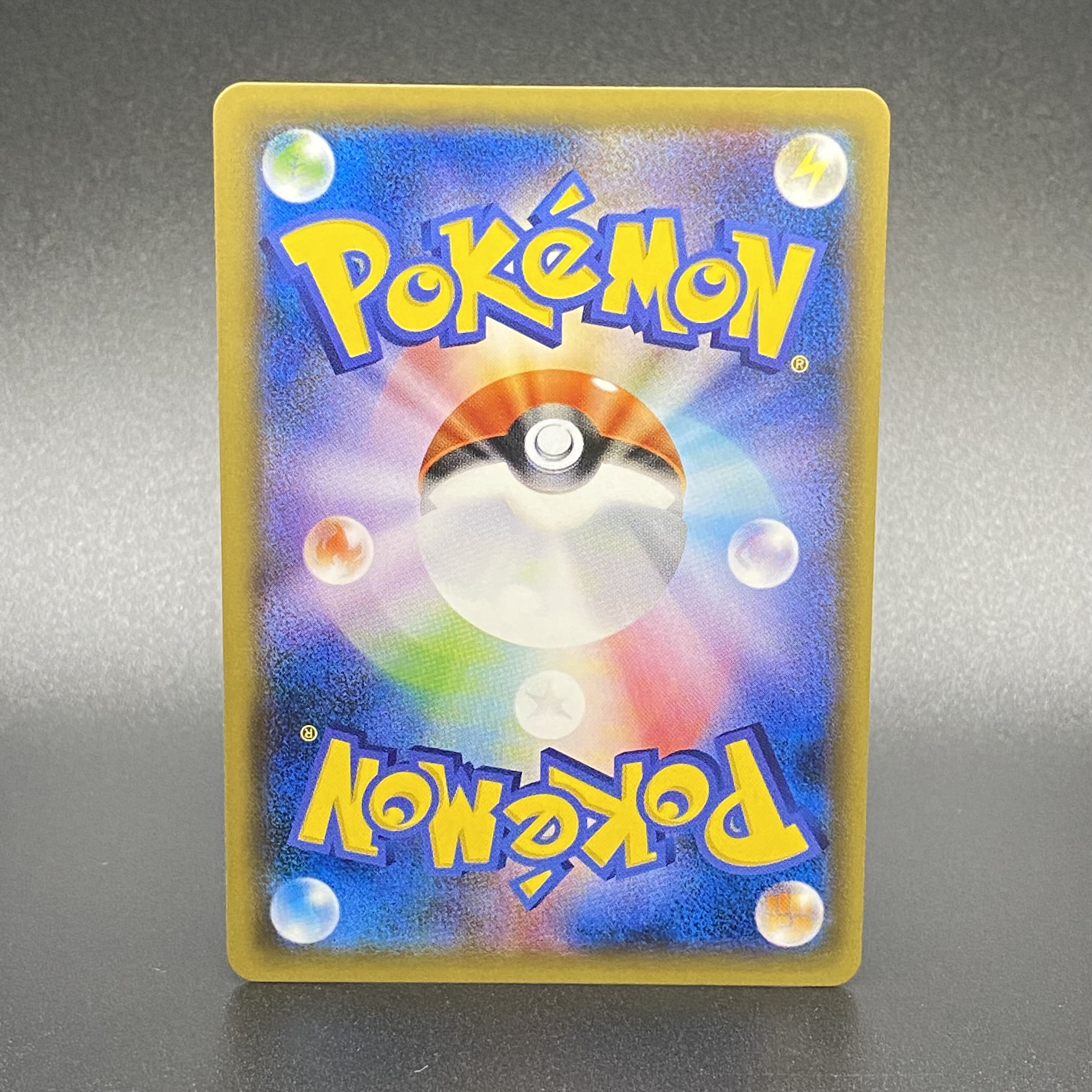 Lillie SR 066/060 Hat Lillie