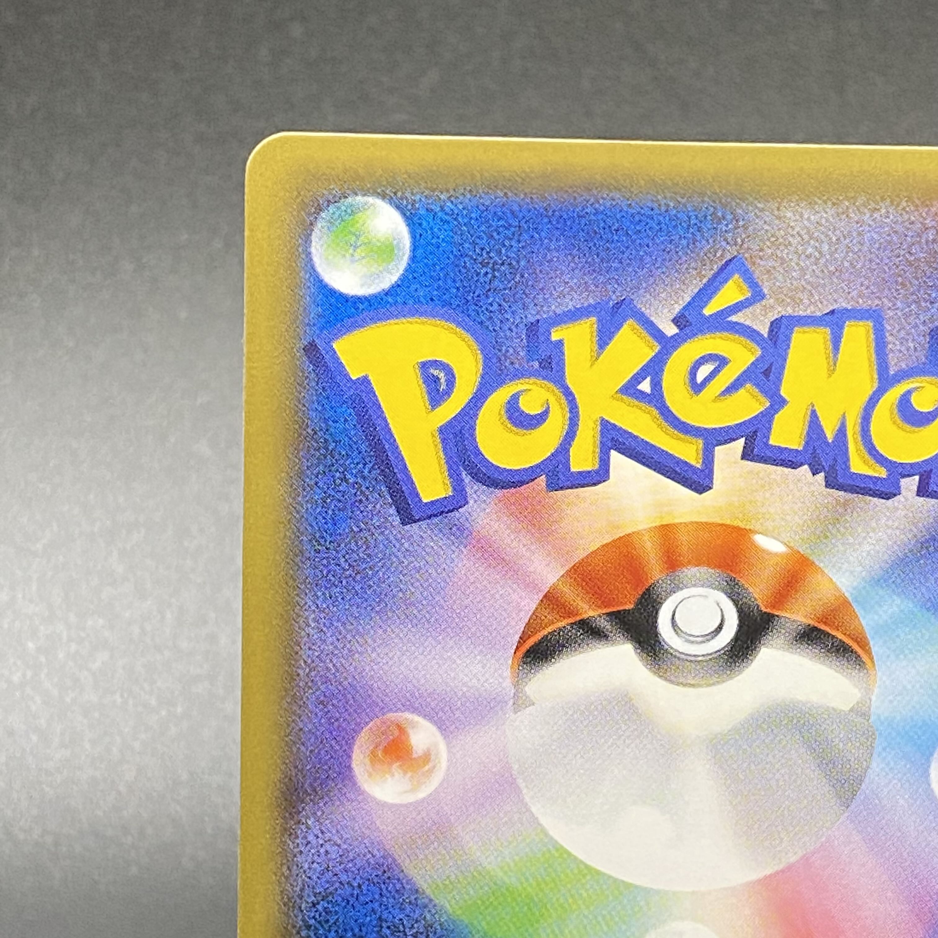 Lillie SR 066/060 Hat Lillie