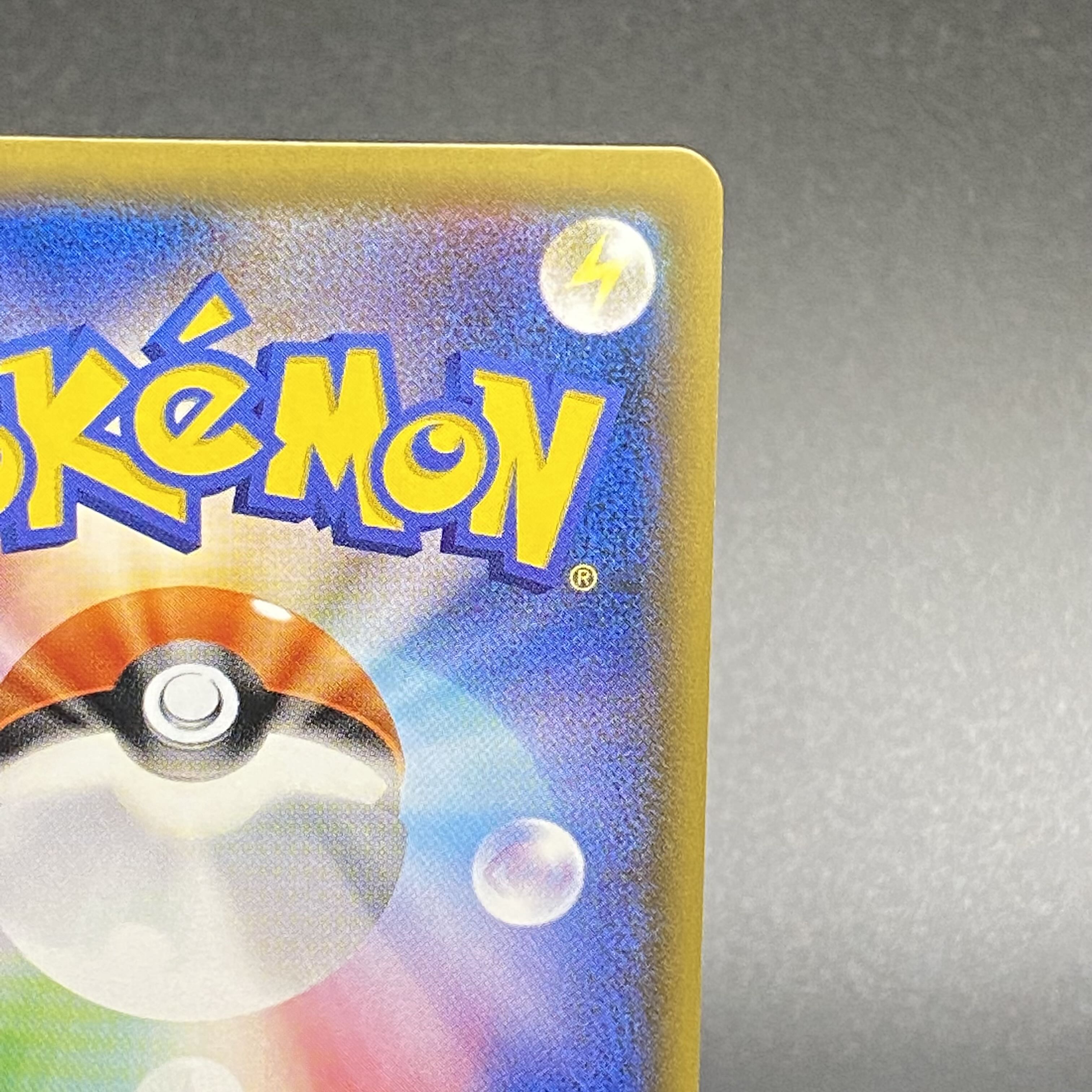 Lillie SR 066/060 Hat Lillie