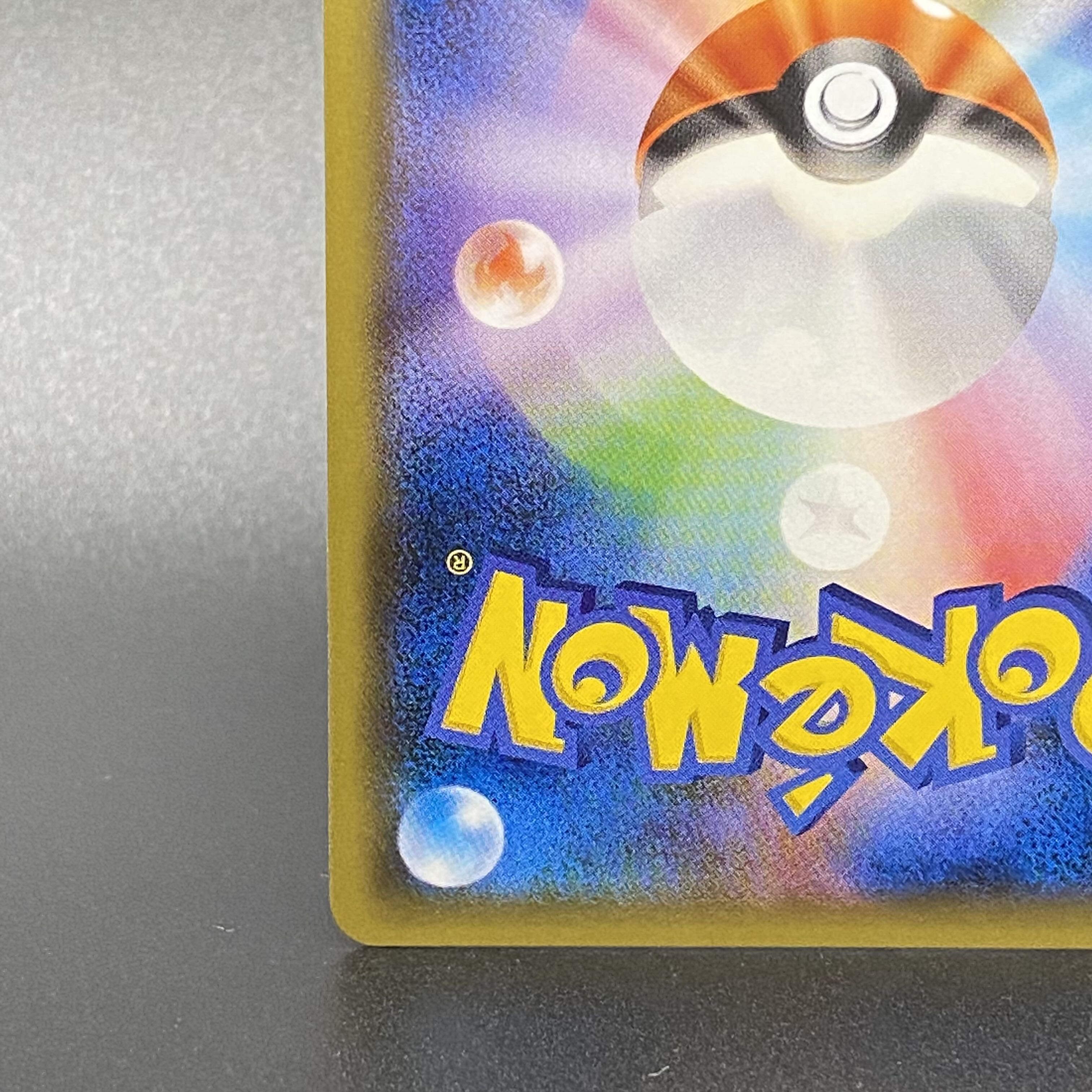 Lillie SR 066/060 Hat Lillie