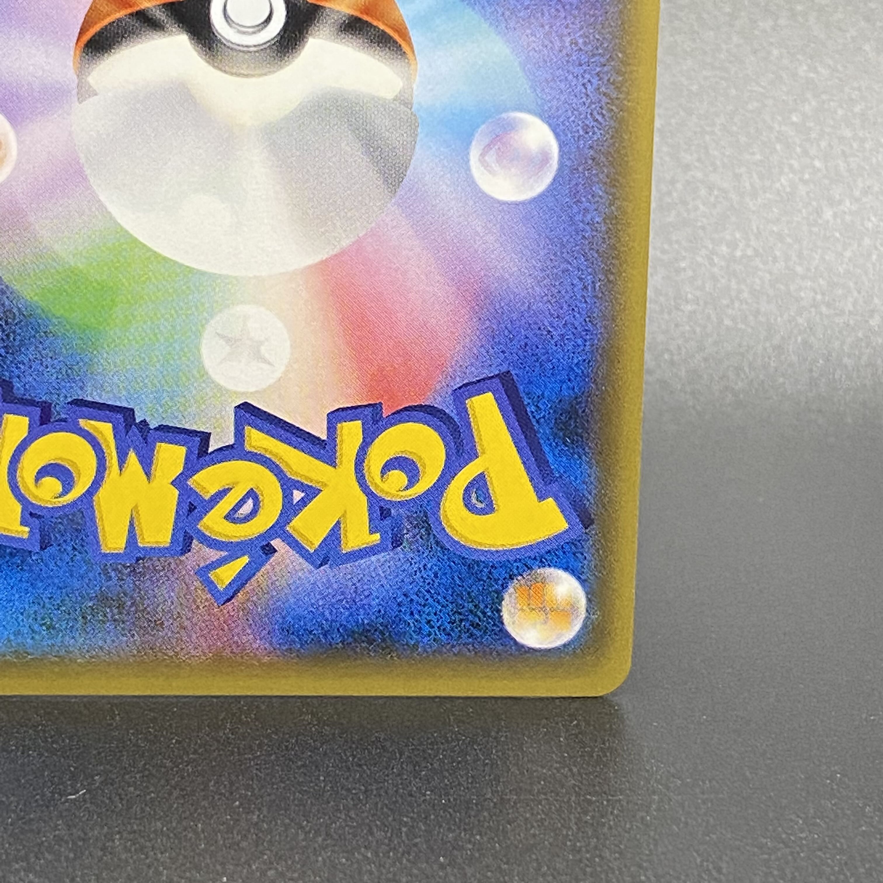 Lillie SR 066/060 Hat Lillie