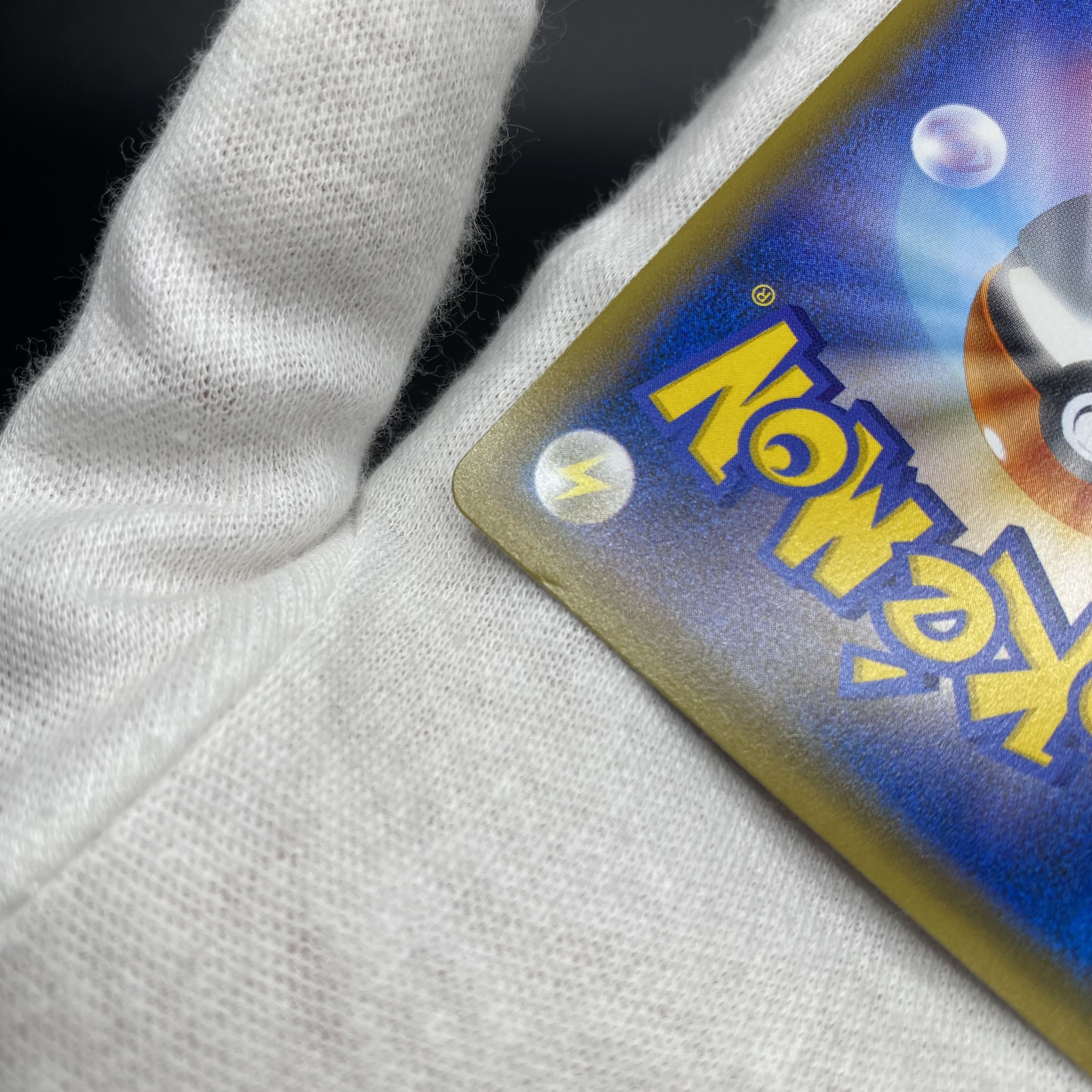 Lillie SR 066/060 Hat Lillie