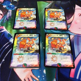 Bolshak Glory Lupia C 75/75