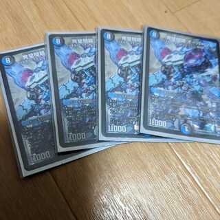 完璧問題 オーパーツ