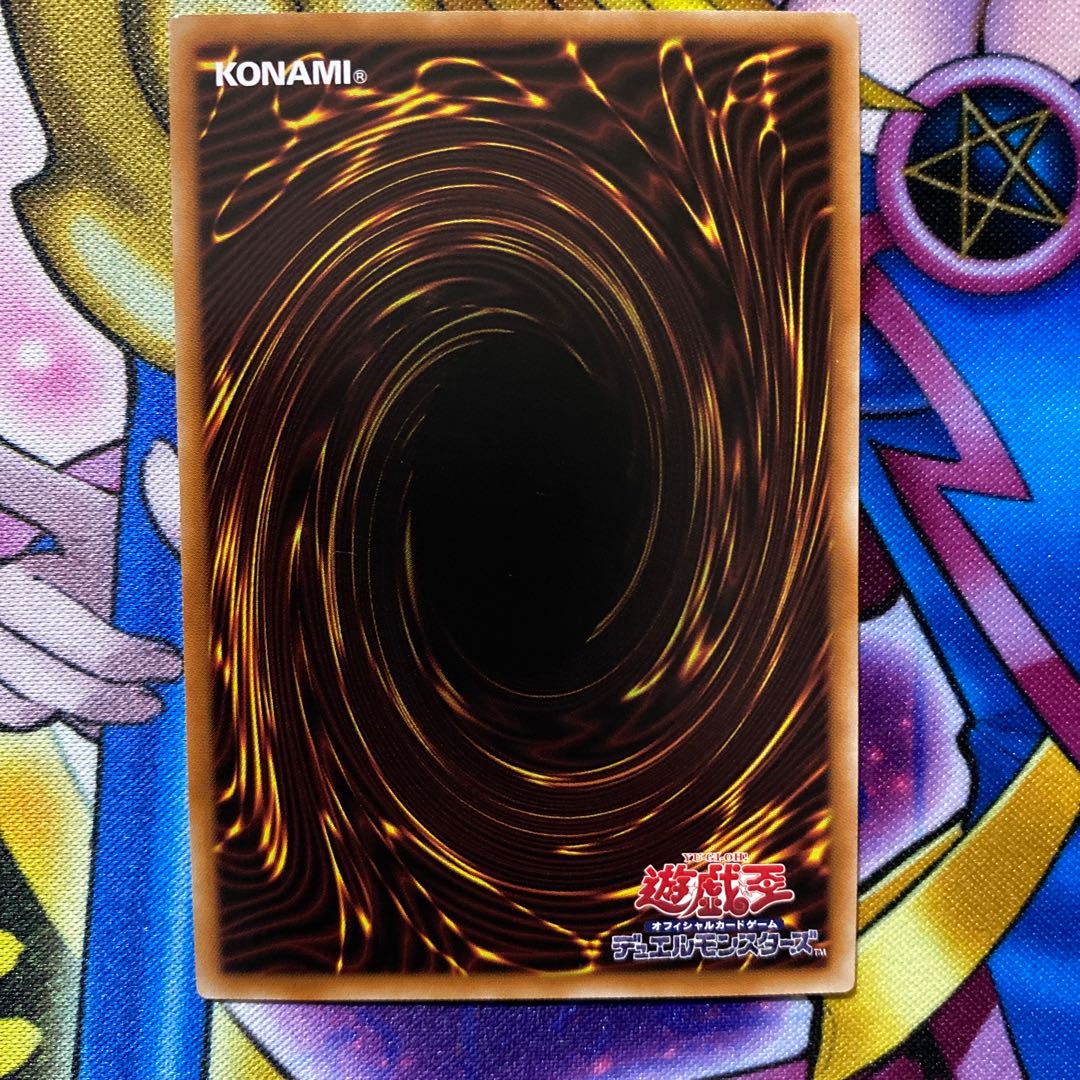 ティアラメンツ・シェイレーン スーパーレア JP014