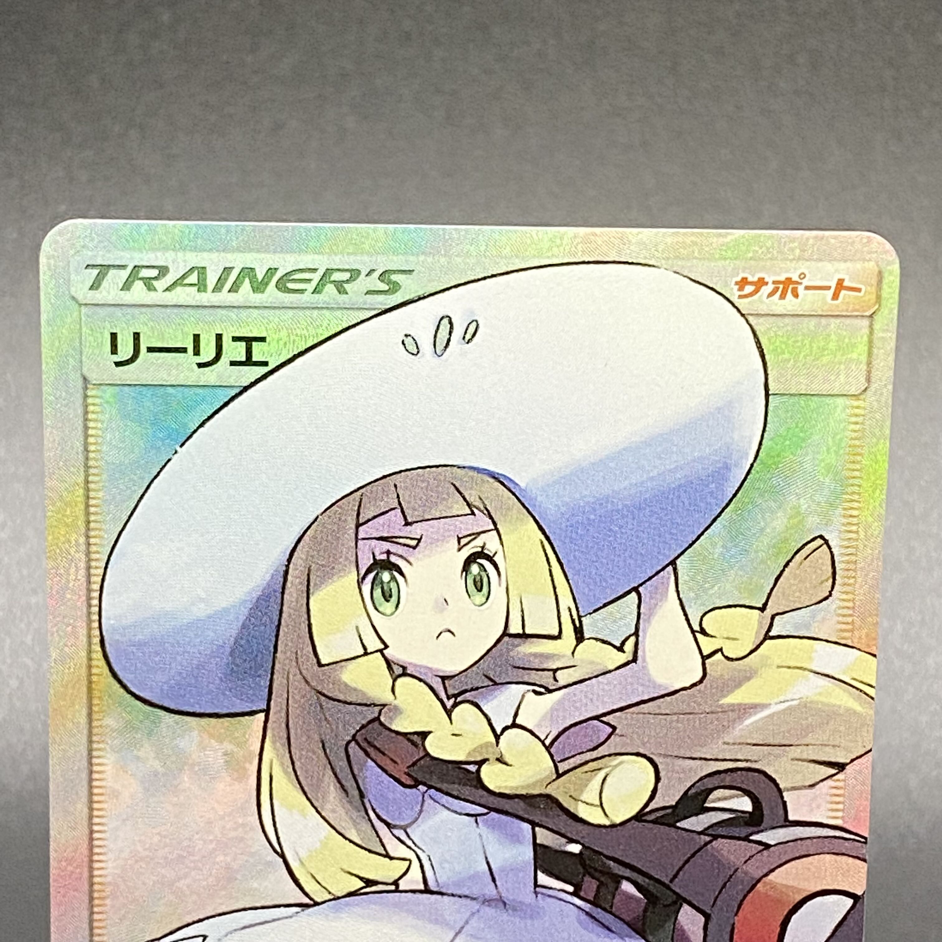 Lillie SR 066/060 Hat Lillie