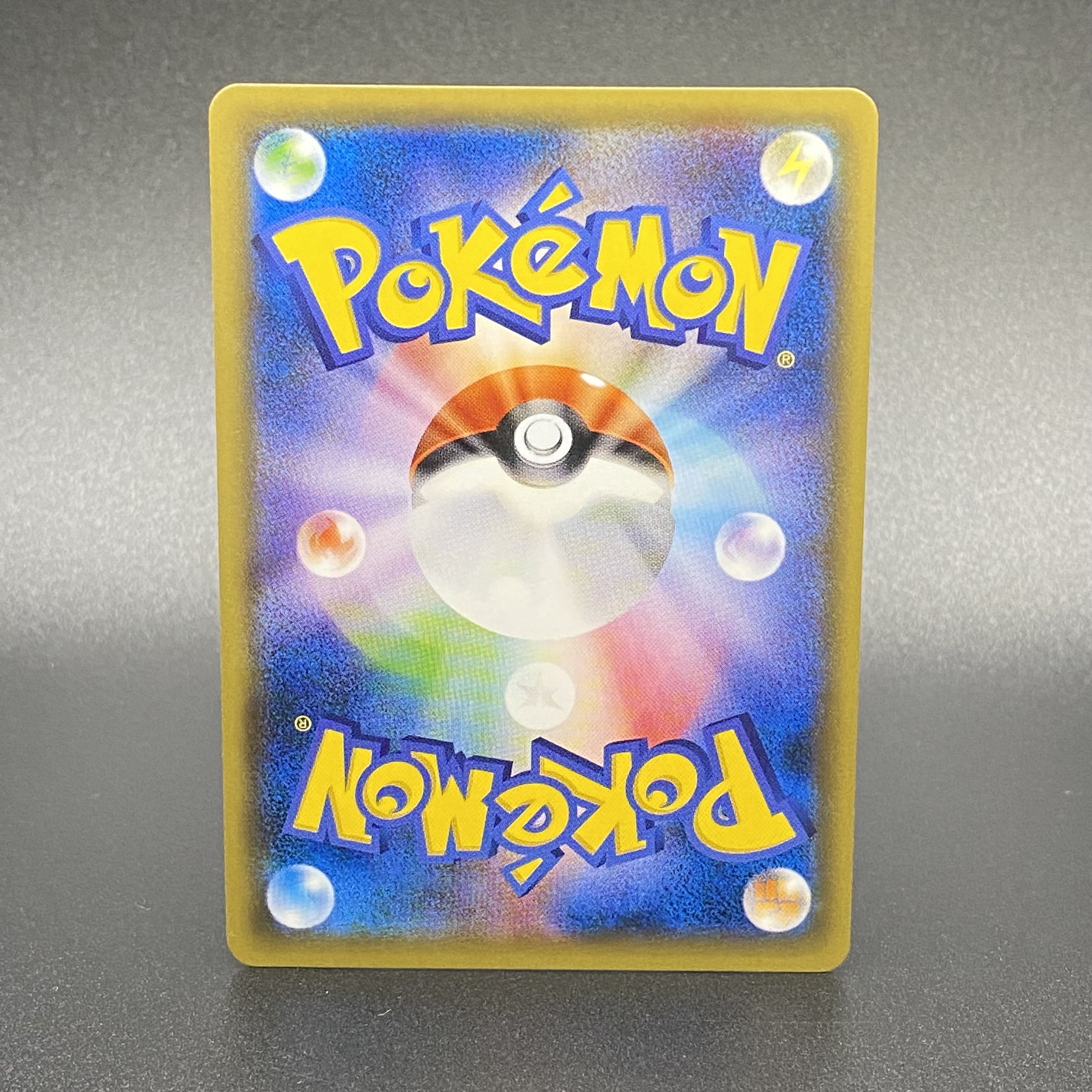 Lillie SR 066/060 Hat Lillie