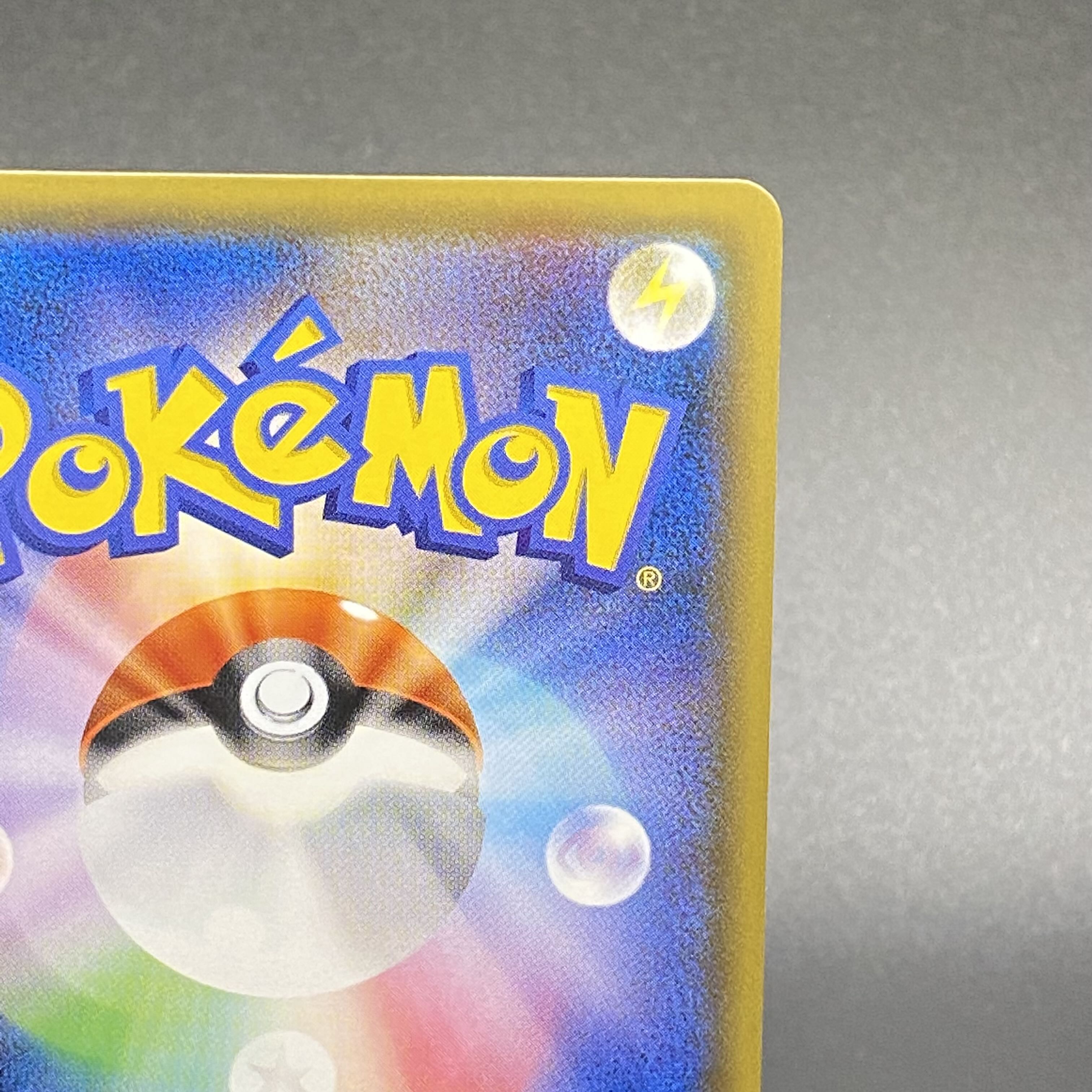 Lillie SR 066/060 Hat Lillie