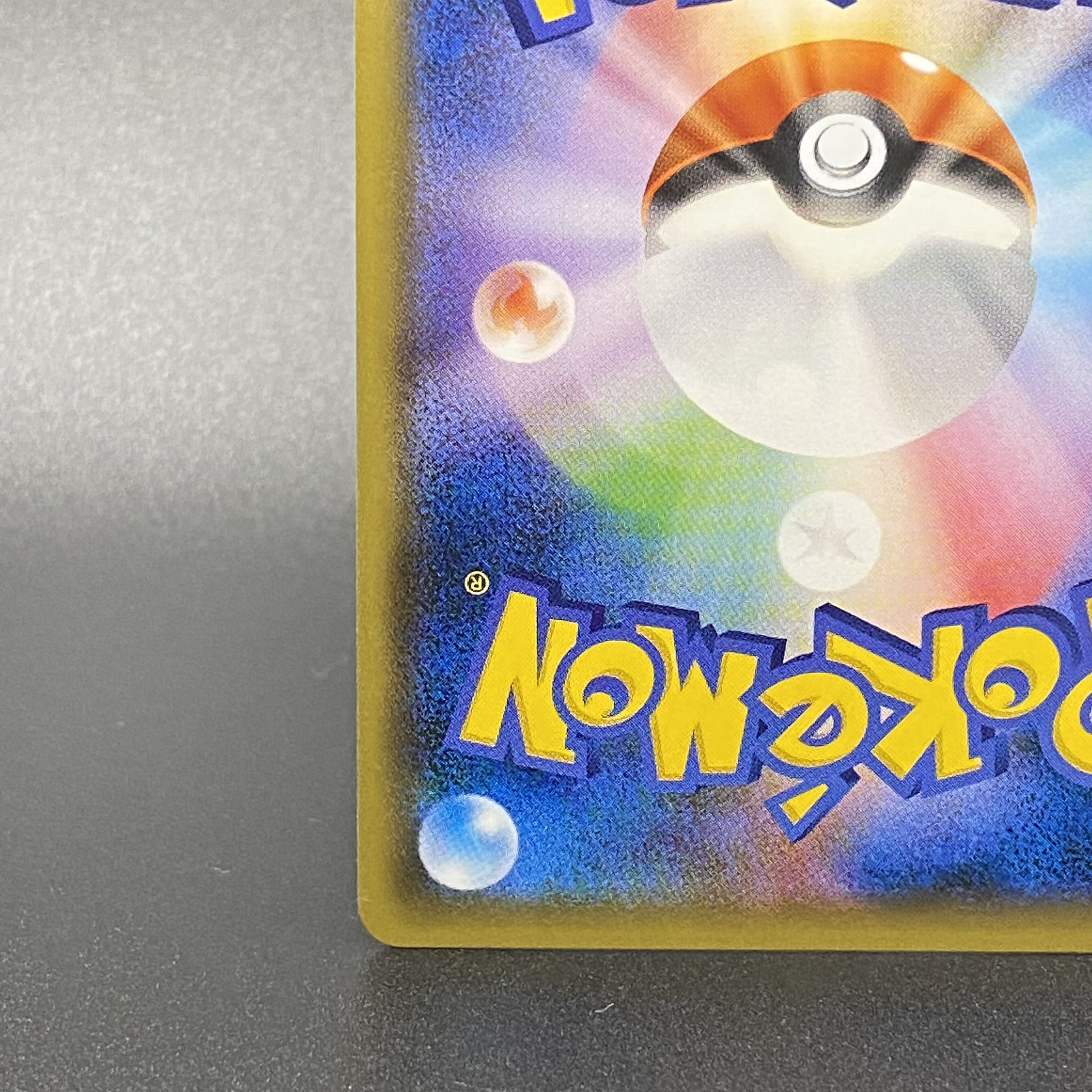 Lillie SR 066/060 Hat Lillie