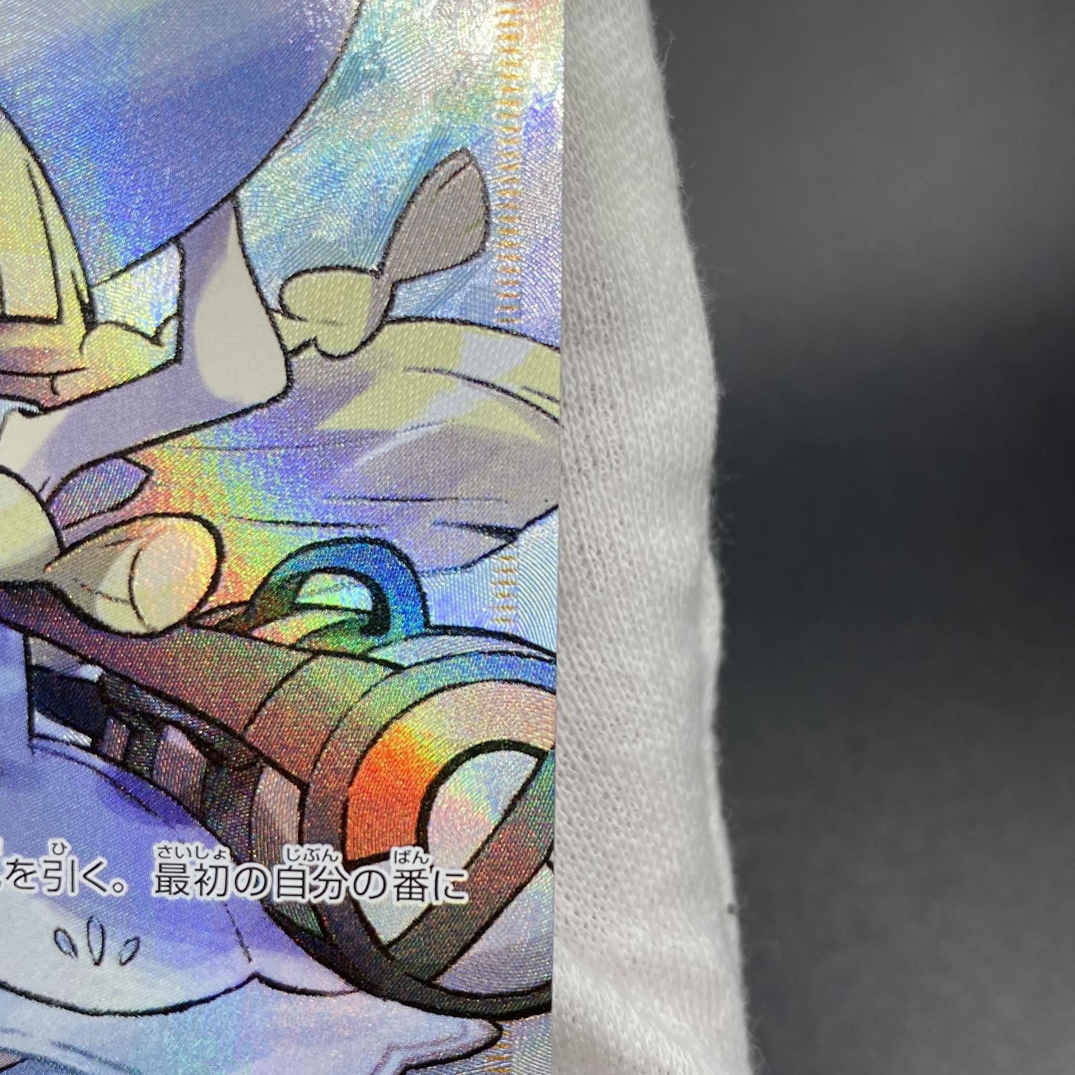 Lillie SR 066/060 Hat Lillie