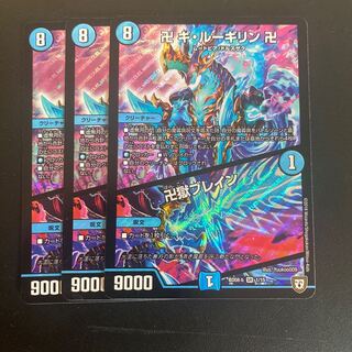 Manji Gi Rugilin Manji｜Majigeki Buletteen SR 1/15