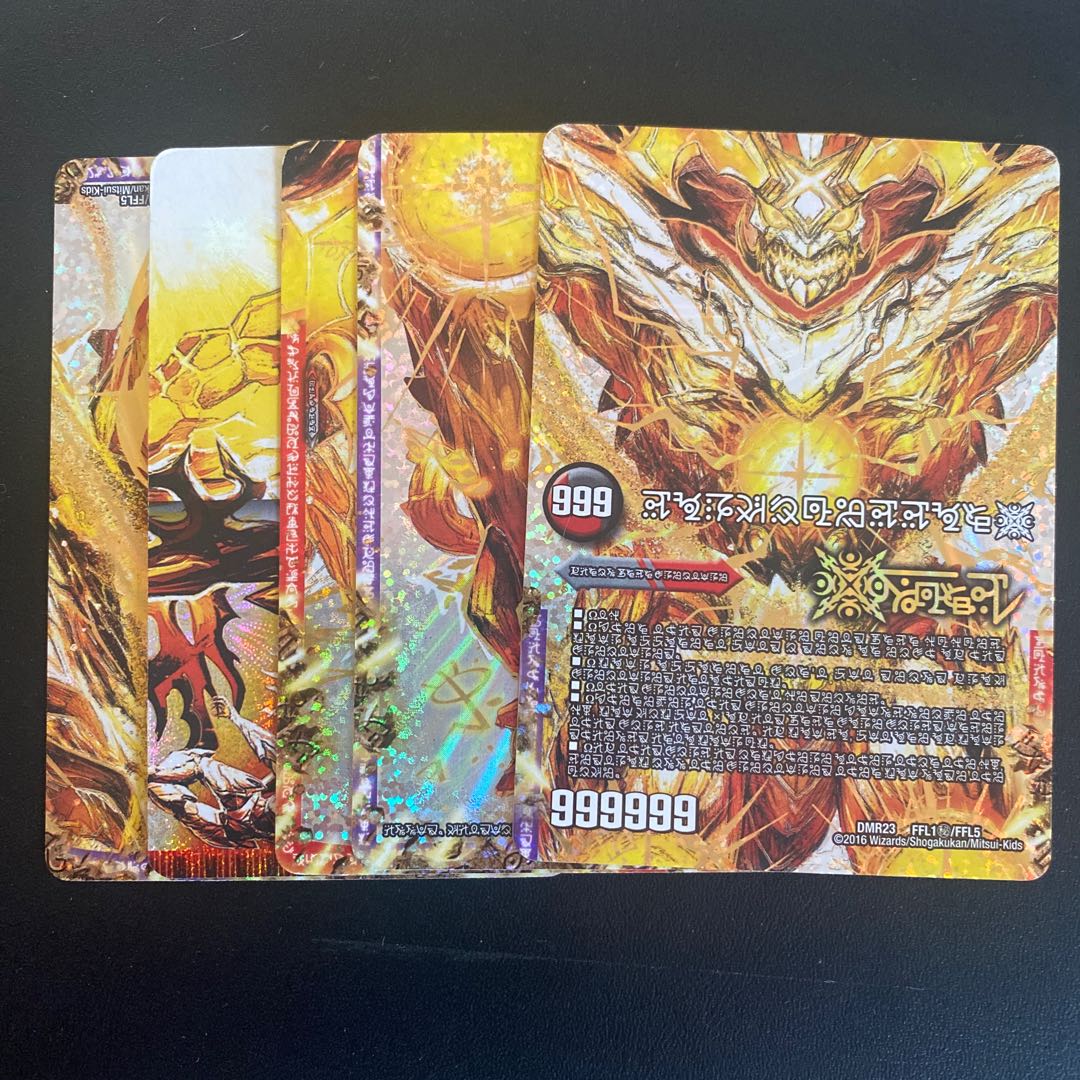 FORBIDDEN STAR -The last day of the world-｜Forbidden Dormageddon X(center)(forbidden letters) SE -｜FFL1(secret)/FFL5