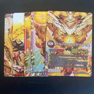 FORBIDDEN STAR -The last day of the world-｜Forbidden Dormageddon X(center)(forbidden letters) SE -｜FFL1(secret)/FFL5