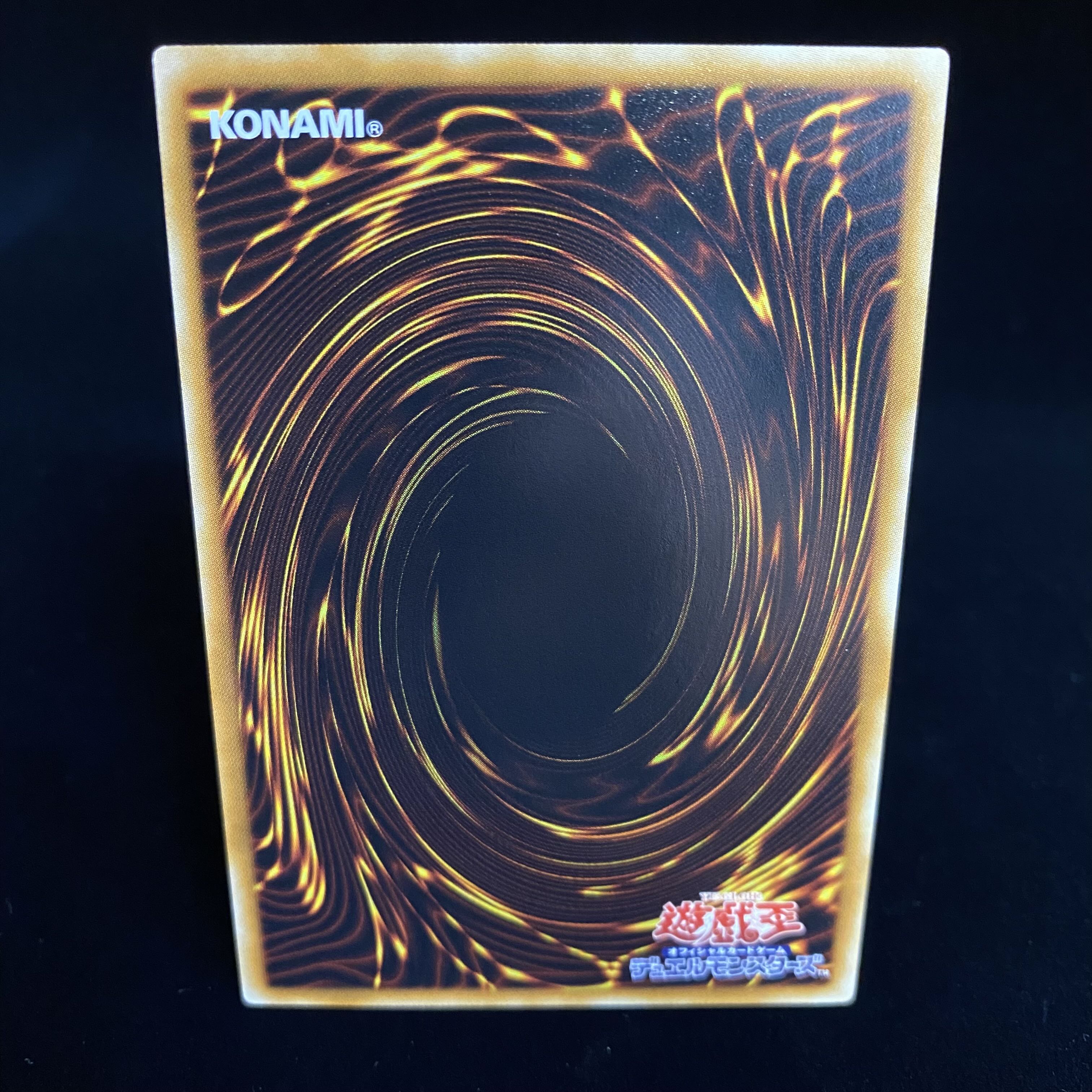 Crystal Beast Sapphire Pegasus Ultimate Rare JP007