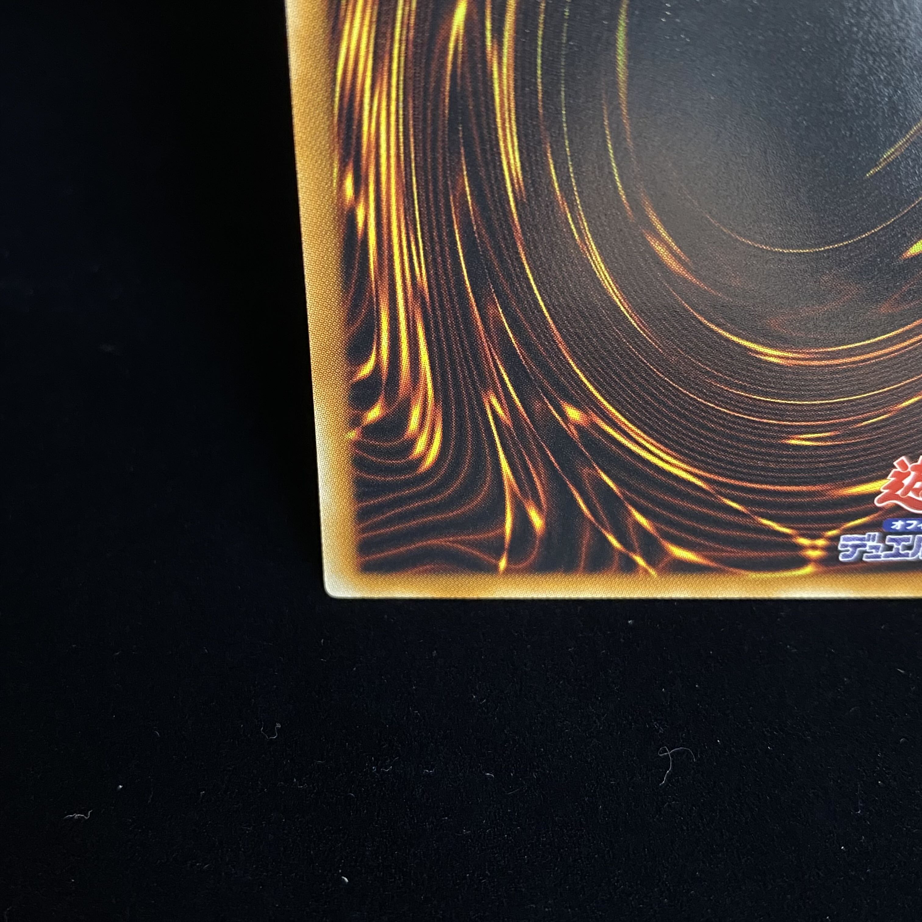 Crystal Beast Sapphire Pegasus Ultimate Rare JP007